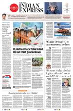 The New Indian Express-Jeypore