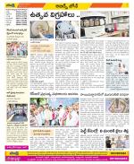 Hyderabad Constituencies