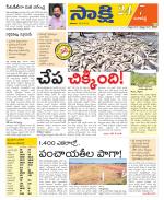 Ranga Reddy District