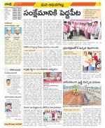 Ranga Reddy Constituencies