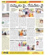 Medak Constituencies