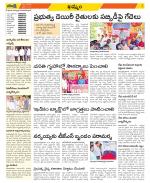 Khammam Constituencies