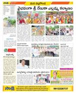 Nalgonda Constituencies