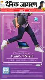 Prayagraj Hindi ePaper, Allahabad Hindi Newspaper - InextLive