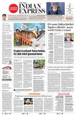The New Indian Express-Shivamogga
