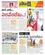 Mahabubabad District