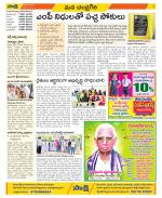 Chittoor Constituencies