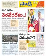 Jayashankar District