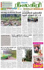 Nilgiri-Coimbatore Supplement