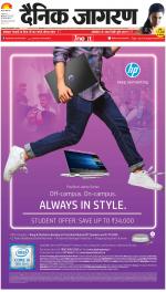 Meerut Hindi ePaper, Meerut Hindi Newspaper - InextLive