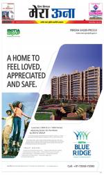 Divya Himachal Dharamsala +Mera Una +Aastha