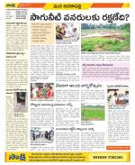 Visakhapatnam Constituencies Old