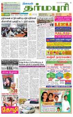 Dharmapuri-Salem Supplement