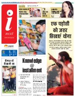 Prayagraj Hindi ePaper, Allahabad Hindi Newspaper - InextLive