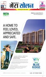 Divya Himachal Shimla+Mera Solan +Aastha