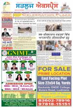 SATLUJ EXPRESS (F) Newspaper n Daily E-Paper