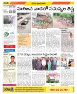 Nizamabad Constituencies