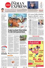 The New Indian Express-Tirunelveli