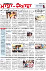 Punjabi Tribune (Majha/Doaba)