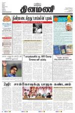 Dinamani - New Delhi