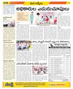 YSR Kadapa Constituencies