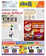 SPSR Nellore District