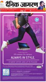 Varanasi Hindi ePaper, Varanasi Hindi Newspaper - InextLive