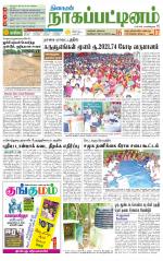 Nagai-Trichy Supplement