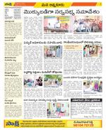 SPSR Nellore Constituencies