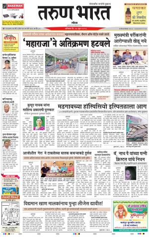 goa tarun bharat daily page