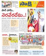 Hanamakonda District