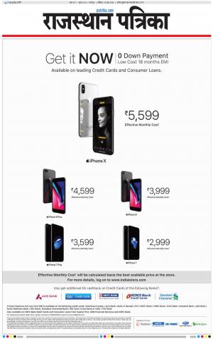 Dholpur Rajasthan Patrika