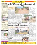 Hanamakonda Constituencies