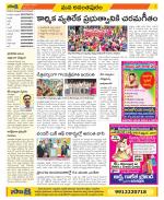 Anantapur Constituencies