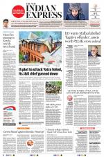 The New Indian Express-Tiruchy