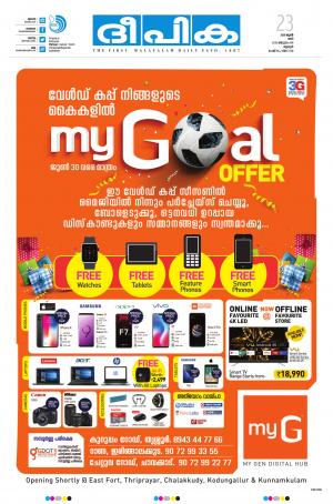 deepika 23 june 2018