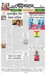 Dainik-Statesman