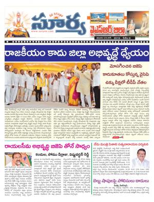 Saturday 23 June, 2018