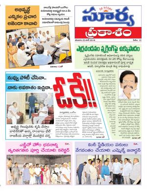 Saturday 23 June, 2018