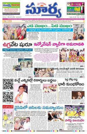 Saturday 23 June, 2018