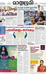 Kannur (includes Kasargod)