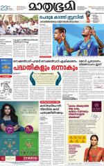 Kottayam (includes Pathanamthitta & Idukki)