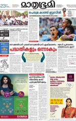 Kozhikode (includes Wayanad)