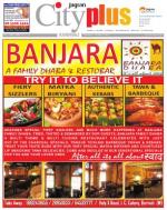 Kandivali Vol-5,Issue-2,Date - OCTOBER 11 - OCTOBER 17, 2013