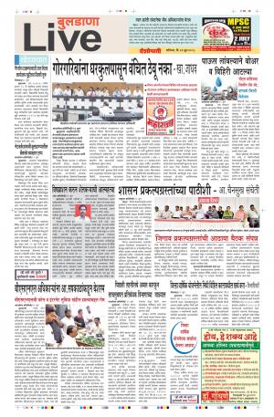 23 Jun Buldhana Live