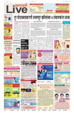 Amravati Live