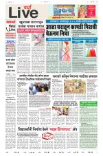 Wardha Live