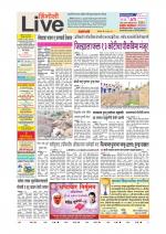 Hingoli Live