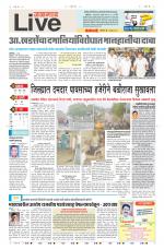 Jalgaon Live
