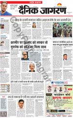 Dainik Jagran